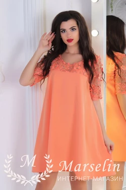 Женское платье солнце XL, Абрикосовый